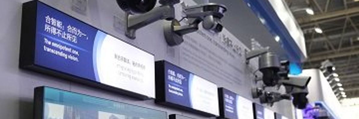Компанія Hikvision продемонструвала свої рішення зі штучним інтелектом на виставці Security China 2018