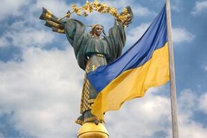 Графік роботи на День Незалежності України 2021