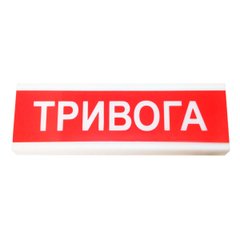TIRAS ОСЗ-1 "Тривога" (12V)