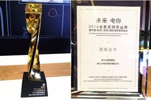Компанія Dahua отримала нагороду Golden Wheat Award
