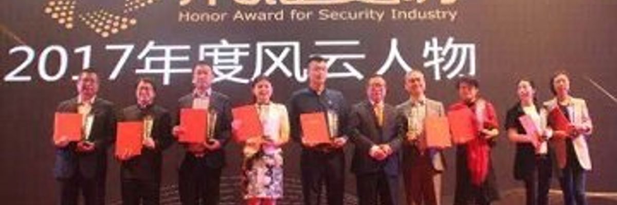 Компания ZKTeco получила три награды в области безопасности