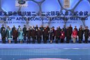 Безопасность проведения саммита АТЭС обеспечило мегапиксельное IP-видеонаблюдение от Dahua