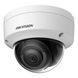Hikvision DS-2CD2125FHWD-IS (2.8 мм)