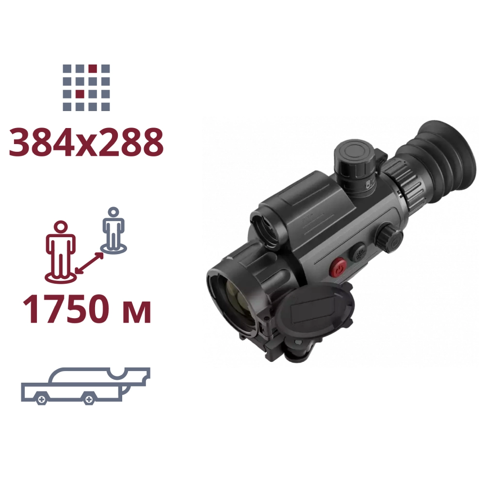 ТЕПЛОВИЗИОННЫЙ ПРИЦЕЛ AGM Varmint LRF TS35-384 |worldvision.com.ua