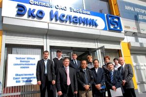 Гибридное видеонаблюдение Dahua повышает безопасность банка в Киргизии
