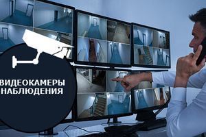 Кращі місця для розміщення зовнішніх камер відеоспостереження