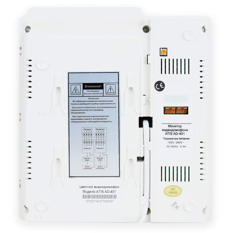 Atis AD-401-kit. Купить комплект видеодомофона |Worldvision