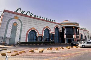 Запатентованная технология HDCVI от Dahua обеспечивает безопасность гипермаркета в Омане
